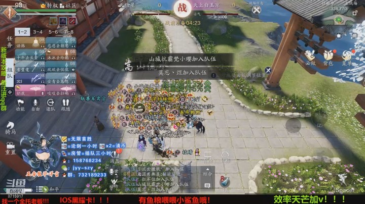 洋言呀呀呀的精彩时刻 20210912 20点场