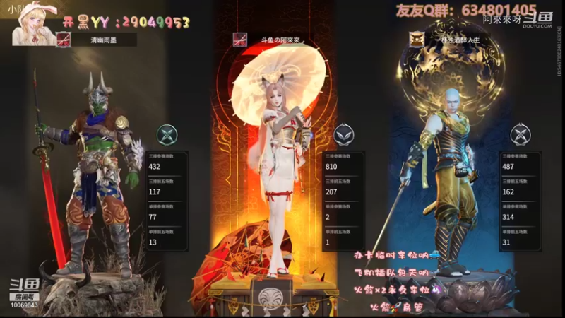 阿來來呀的精彩时刻 20210913 14点场(2)