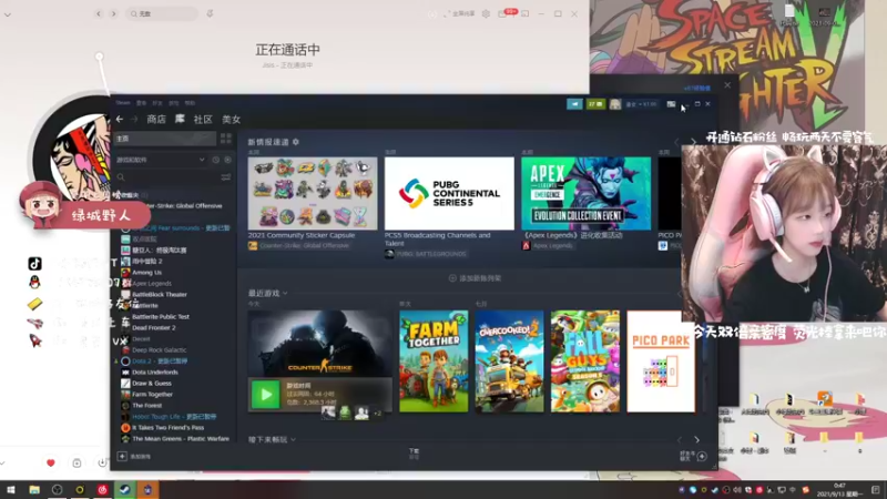 【2021-09-13 00点场】小300TwT：ʕ•ᴥ•ʔ成都辣妹为何有车却无人敢上？