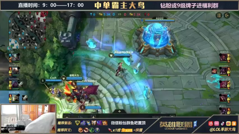 【2021-09-08 12点场】大鸟Irelia：最强中单极致操作纵享丝滑