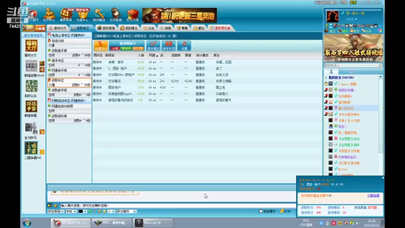 【赵云能c 群雄逐鹿】2021-09-13 16:28:10-2021-09-13 16:31:07