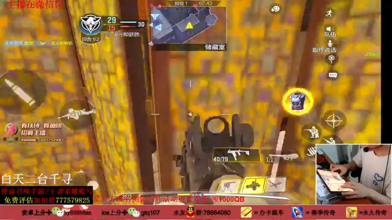 【2021-09-12 22点场】叫老公别叫老郭：鲨鱼杯投票拿1000QB,跟车战神