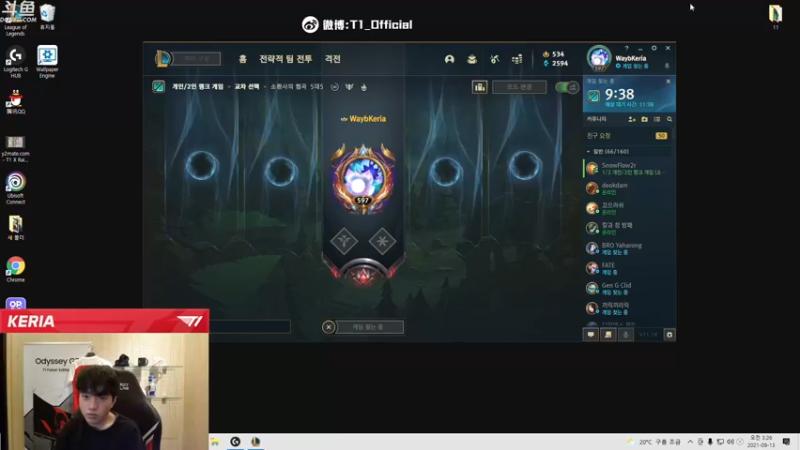 【2021-09-13 02点场】T1直播Keria：T1直播Keria的直播间