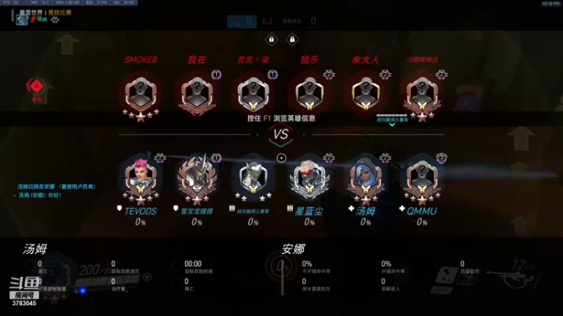 【2021-09-12 22点场】简单啊嗯哦：夹子主播111
