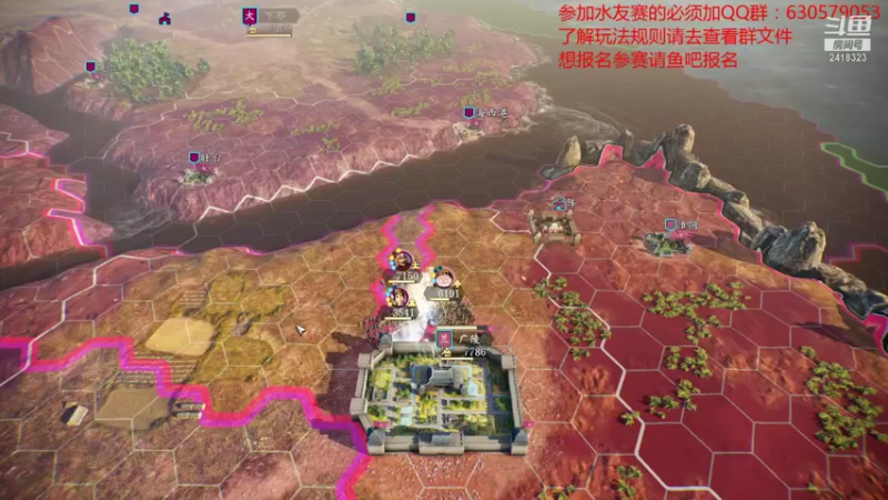 【2021-09-13 22点场】兰色星空123：三国志14水友赛第五赛季第八场