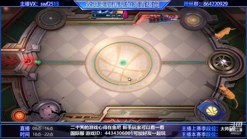 【2021-09-13 13点场】再見如漪：坐等公测  国服9.28正式上线