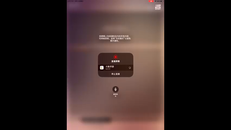 【2021-09-12 07点场】晴天冰淇淋c：旅行家大熊