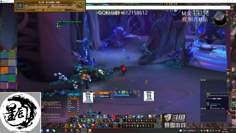 【2021-09-09 13点场】最强咕咕猴子：星辰猴子 M统御圣所全通 鸟德视角