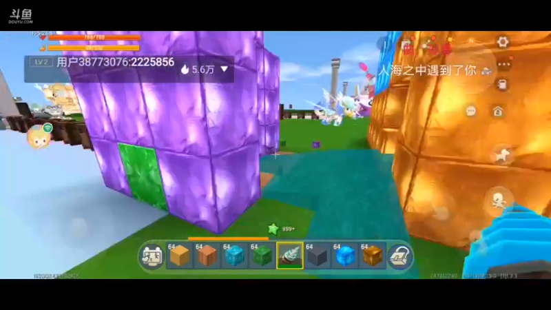 【星空露珠 迷你世界】2021-09-13 19:25:05-2021-09-13 19:40:08