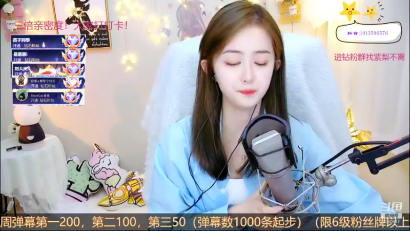 嘉宾20210913