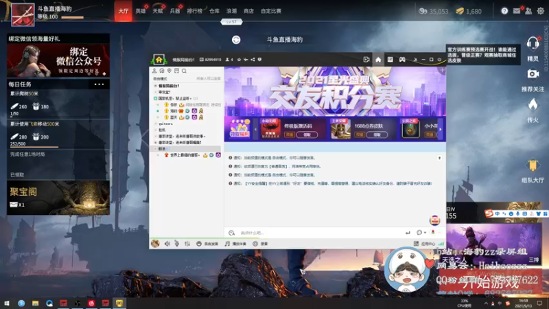 【2021-09-13 16点场】海豹zzz：训练赛给我冲！