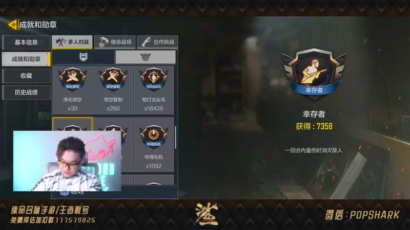 【2021-09-13 18点场】皮皮鲨FPS：家 人 们 我 来 了