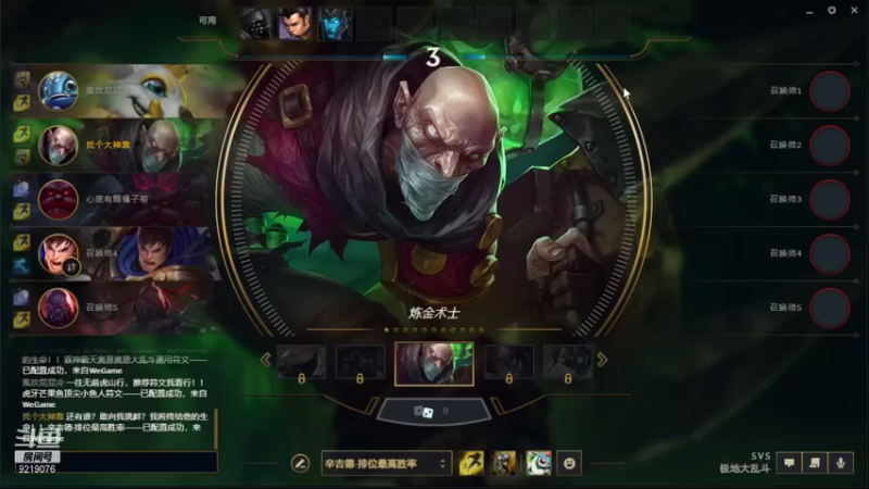 【2021-09-05 20点场】找个大神靠：小狮子 come back9219076