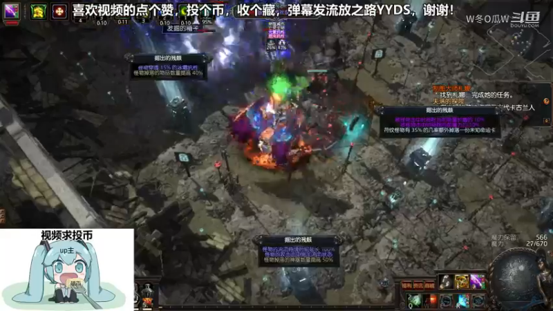 流放之路