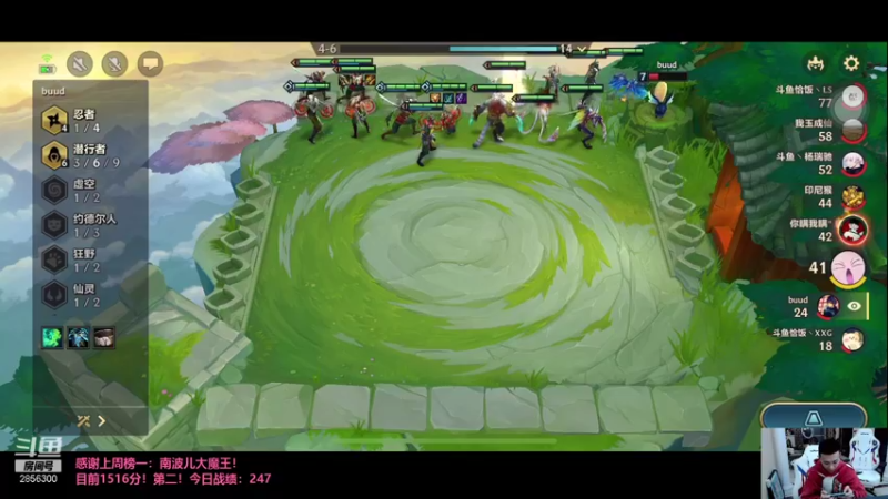 【2021-09-13 21点场】NB丶条皮兄弟：小皮：1532第二冲第一！