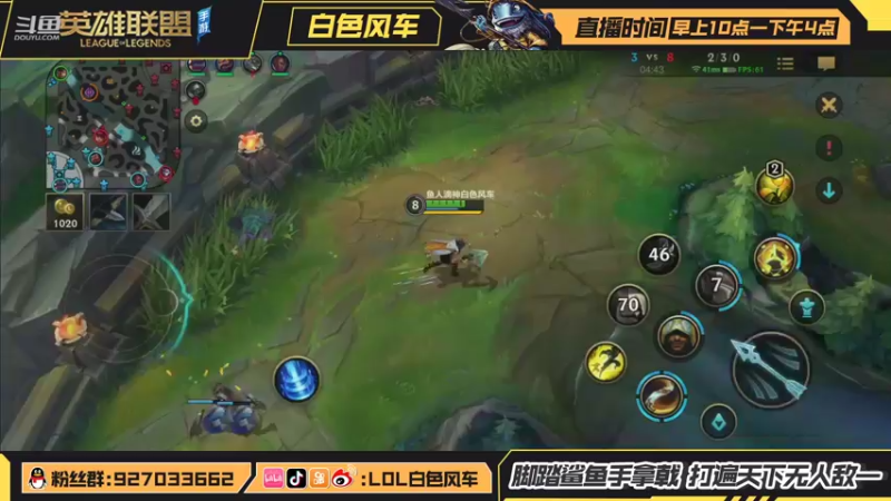 【2021-09-13 12点场】白色风车丶丶丶丶：B测榜一双区王者，白色风车