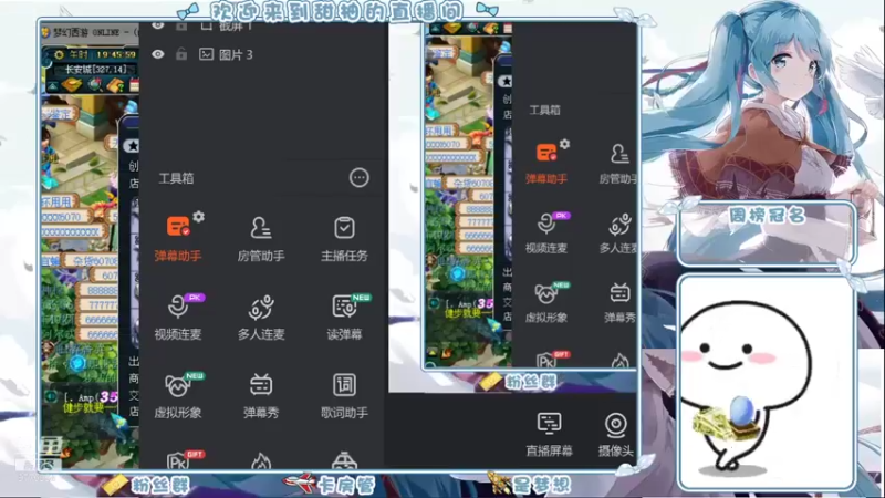 【2021-09-12 19点场】梦幻甜柚：红手小柚长安城29刷起来