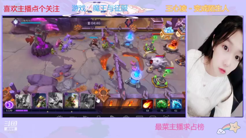 【2021-09-12 23点场】停留在雨中Cium：魔王与征服
