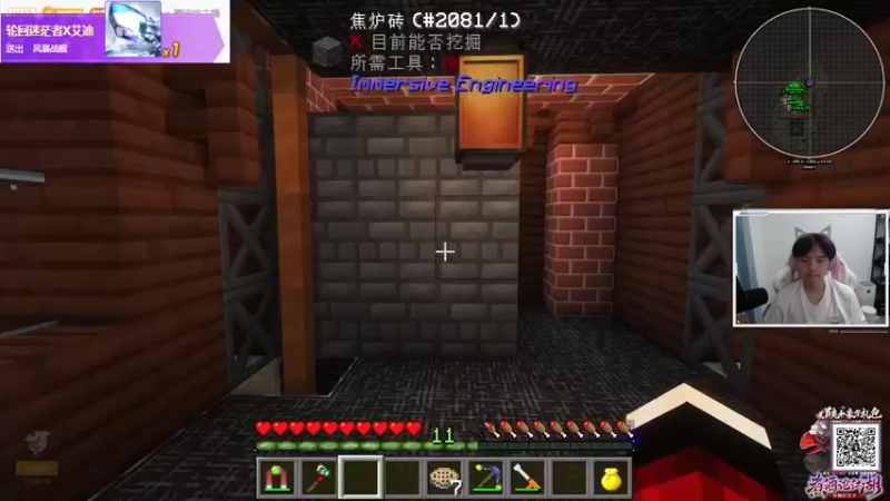 【2021-09-11 21点场】丨绅士瑄丨：今日双倍亲密斗鱼第一科技mod主播！