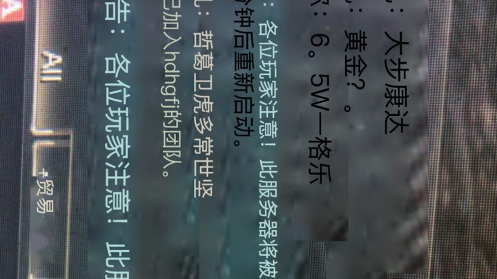 天堂2-6546