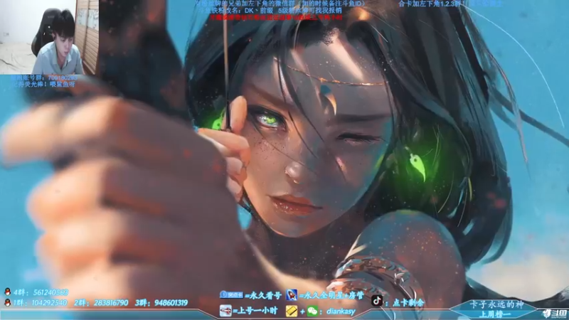 【2021-09-12 17点场】点卡剩余：点卡：传统猛男打法