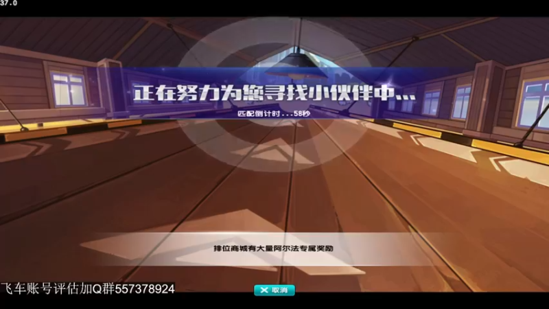 【2021-09-13 13点场】BN丶严斌：陈森代播，斌哥有事