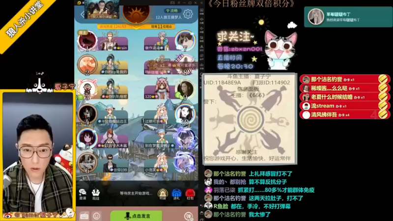 【夏子宁】推理问题，思路要清晰.