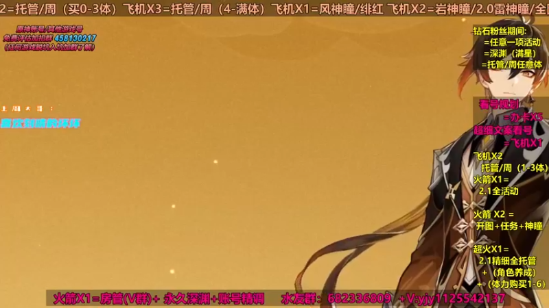 【2021-09-12 14点场】DY一弦：【超欧直播间】不知道怎么养成？来这里呦