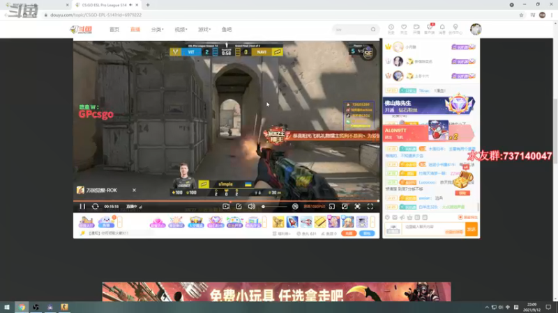 【2021-09-12 22点场】贰两白：欢乐时光总是短暂的1019112