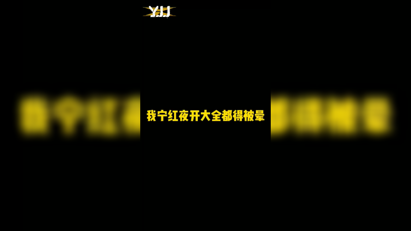 一把游戏31个击杀是什么体验