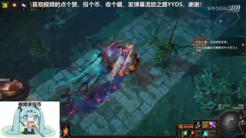 流放之路