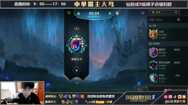 【2021-09-12 08点场】大鸟Irelia：刀瑞丽极致操作纵享丝滑
