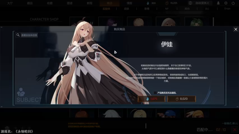 【2021-09-12 23点场】LoneWolf梦之岛：周末晚上玩玩其它游戏