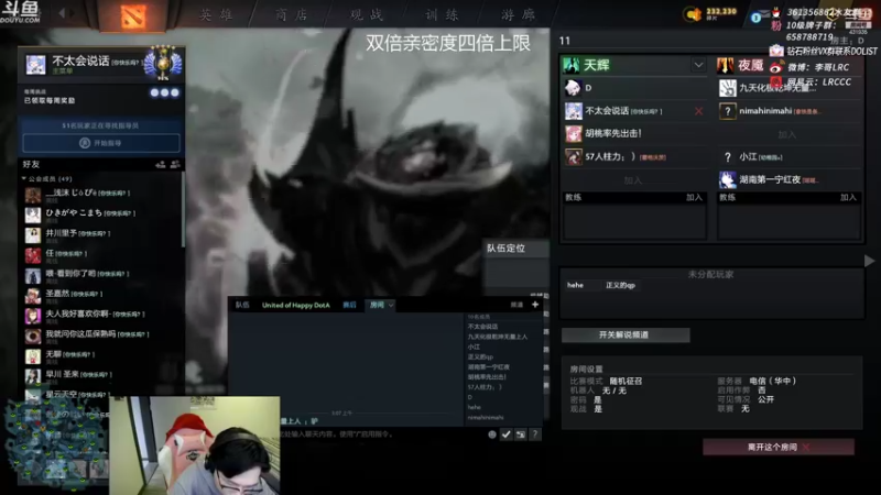 【2021-09-13 03点场】李哥Lrc：生日活动！和4妹子打5黑粉