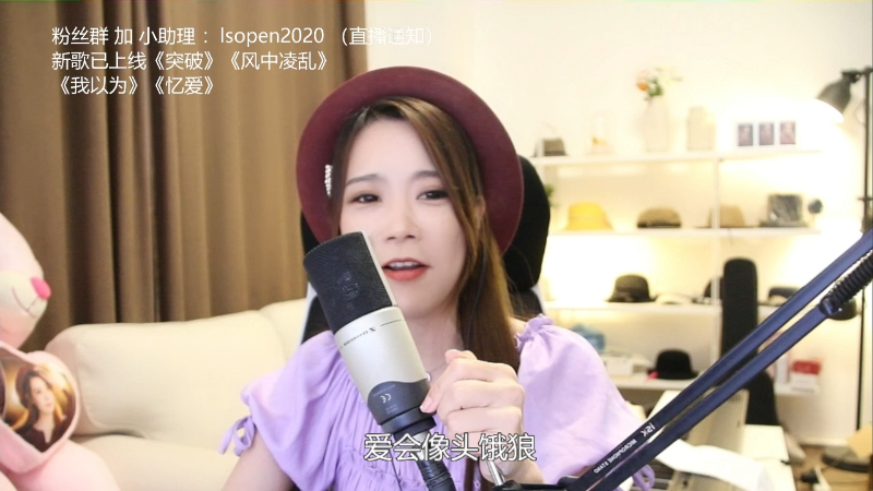 【音乐】亮声Open的精彩时刻 20210913 20点场