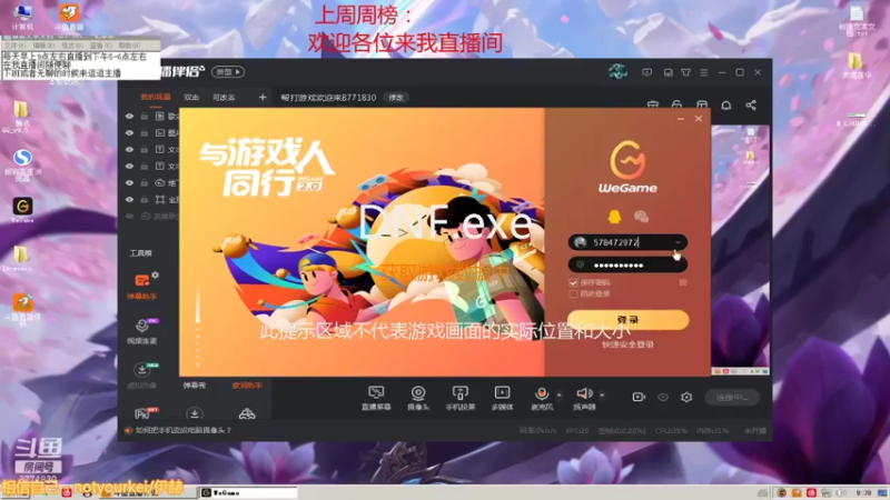 【2021-09-13 09点场】吉格丶帝国：帮打游戏欢迎来8771830