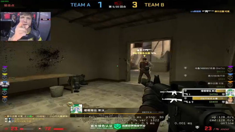 【2021-09-12 19点场】主播杀意：退役吃鸡职业选手为何玩不明白CSGO？