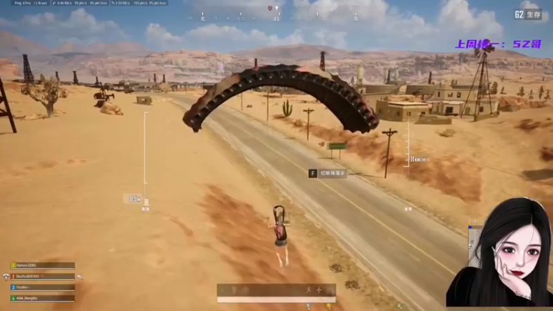 【2021-09-12 15点场】就是草莓酱吖：绝地最甜的甜妹，我不管，不接受反驳