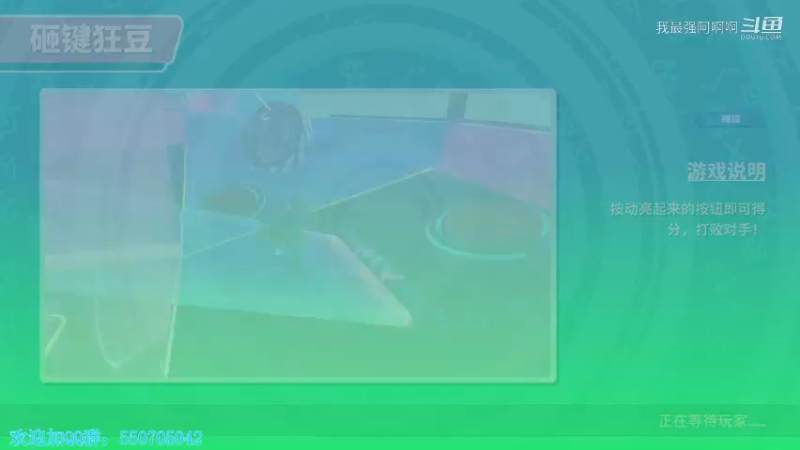 糖豆人通关秘籍进阶篇之砸键狂豆