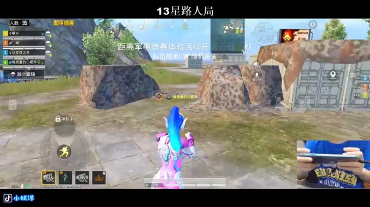【小妖洋】19杀吃鸡，一根独苗，照样带队吃鸡