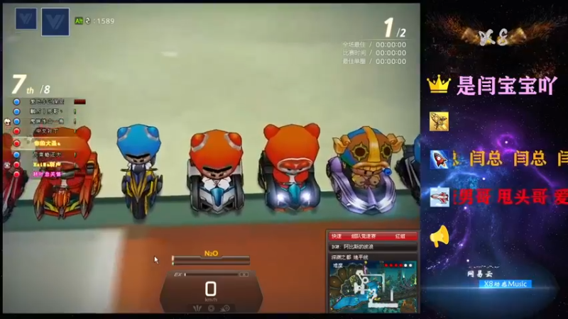【x8丿】组队跑跑，PK一下这技术真是时强时不强啊