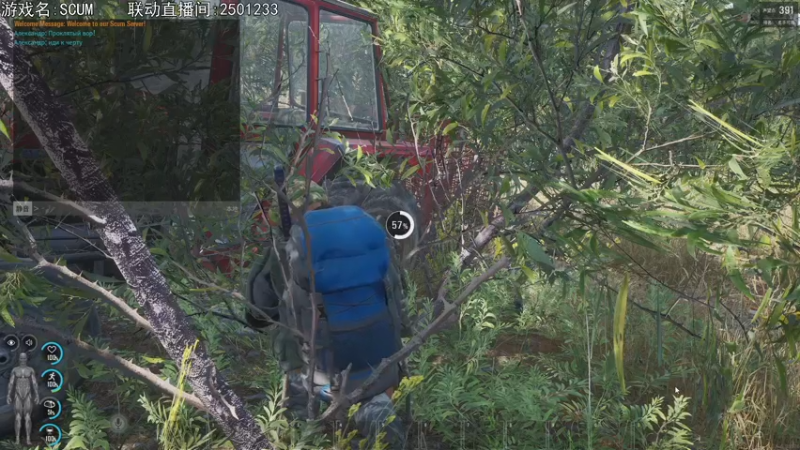 【2021-09-12 21点场】巴格拉斯：热爱生活，走进巴叔