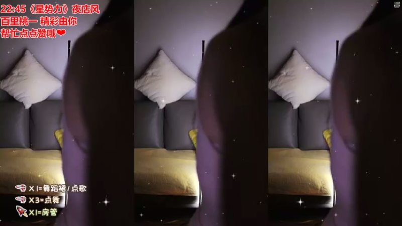 【阿让让丶 舞蹈】09-11 21:18