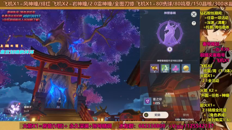 【2021-09-12 00点场】DY一弦：【超欧直播间】不知道怎么养成？来这里呦