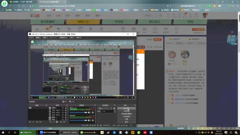 【2021-09-13 09点场】琼斯小卫：今天全程高能大作~胆小勿入
