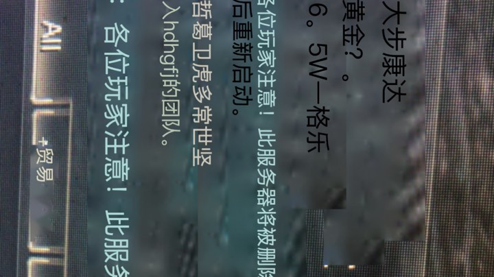 天堂2-5785