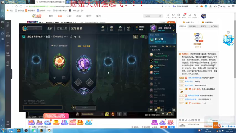 【2021-09-10 18点场】攻其不备出其不意：峡谷之巅第一（螃蟹）厄加特教学！！！