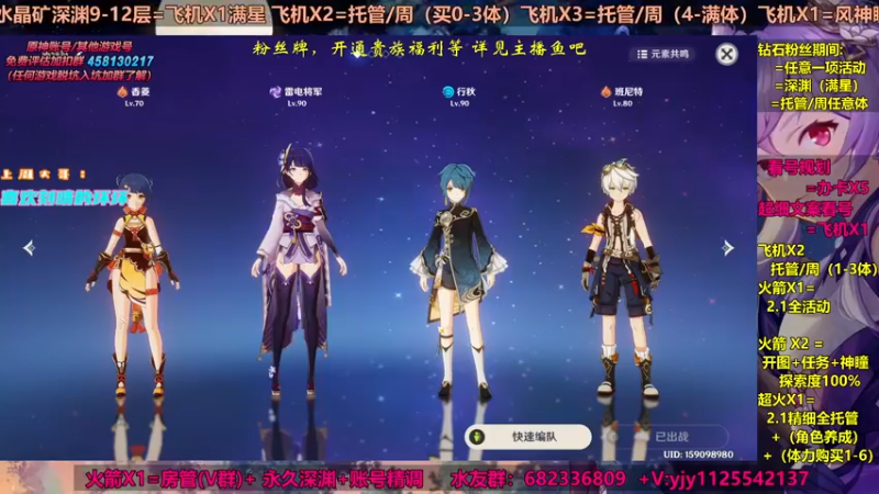 【2021-09-09 03点场】DY一弦：【超欧直播间】不知道怎么养成？来这里呦