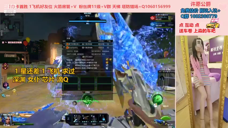 【PE李淼淼 逆战】2021-09-13 21:07:48-2021-09-13 21:22:51