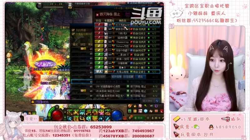 【2021-09-13 01点场】小雅妹妹m：♥️奥兹玛、深渊、团本不排队哟